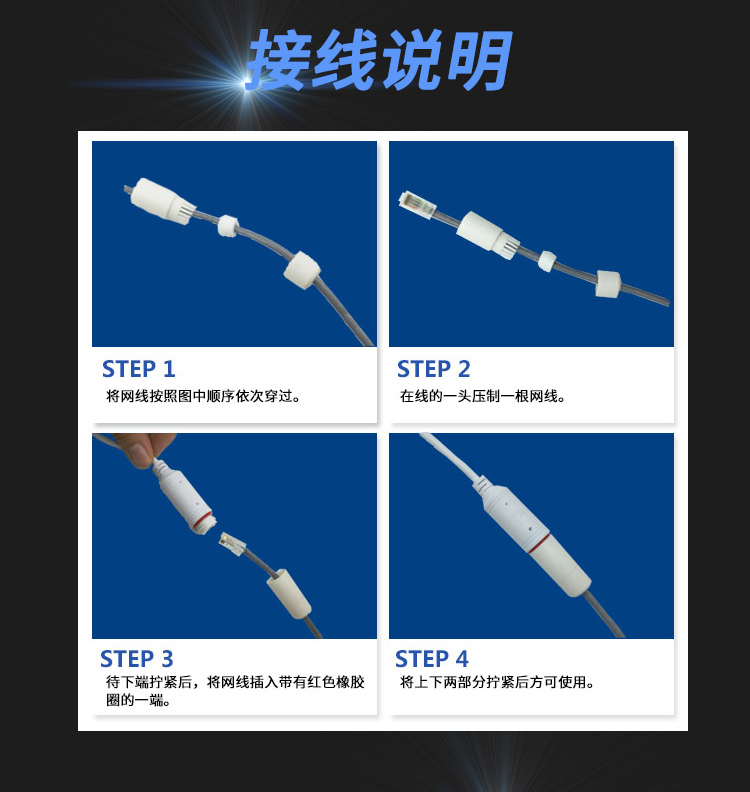 傳感器