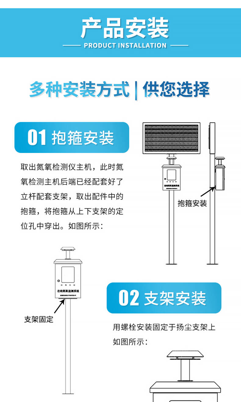 安裝 (1).jpg