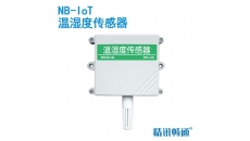 NB-IoT溫濕度傳感器