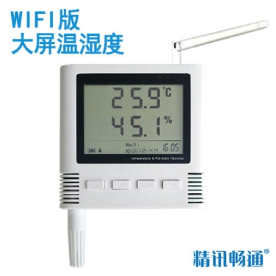 WiFi版大屏溫濕度傳感器